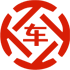 穆棱昇腾云汽车抵押贷款公司 