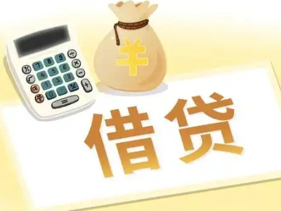 穆棱押车贷款:快速解决资金难题的便捷之道